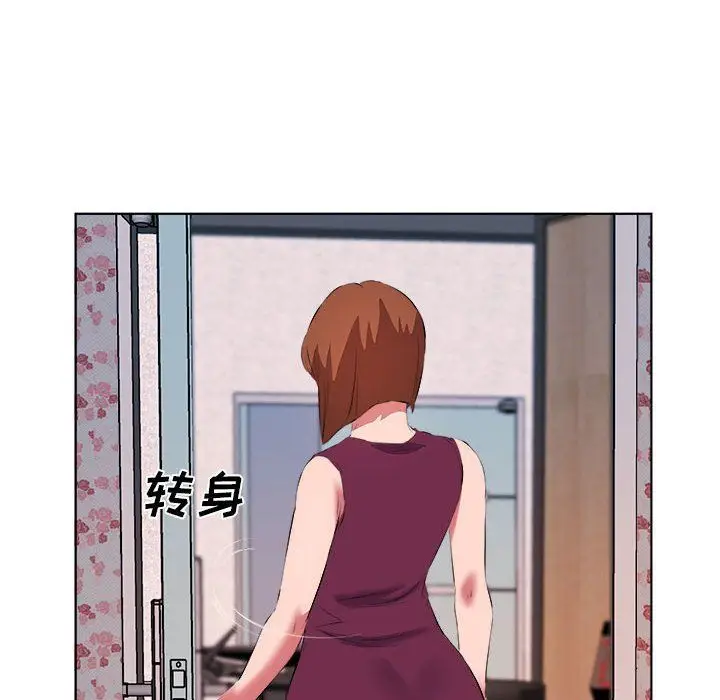 漫画《屋檐下的恋人》第40话第13张图