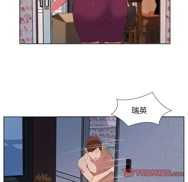 漫画《屋檐下的恋人》第40话第14张图