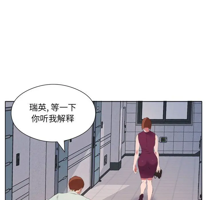 漫画《屋檐下的恋人》第40话第17张图