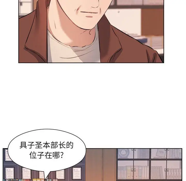 漫画《屋檐下的恋人》第40话第31张图