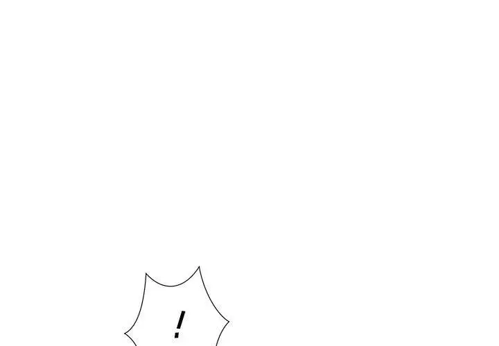 漫画《屋檐下的恋人》第40话第4张图