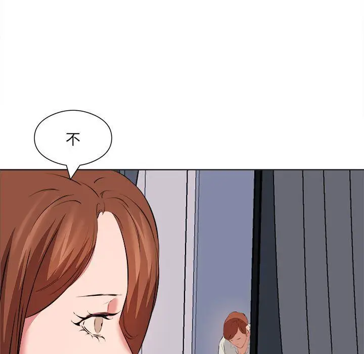 漫画《屋檐下的恋人》第40话第40张图
