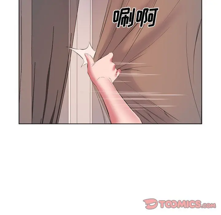 漫画《屋檐下的恋人》第40话第42张图