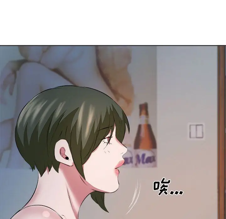 漫画《屋檐下的恋人》第40话第63张图