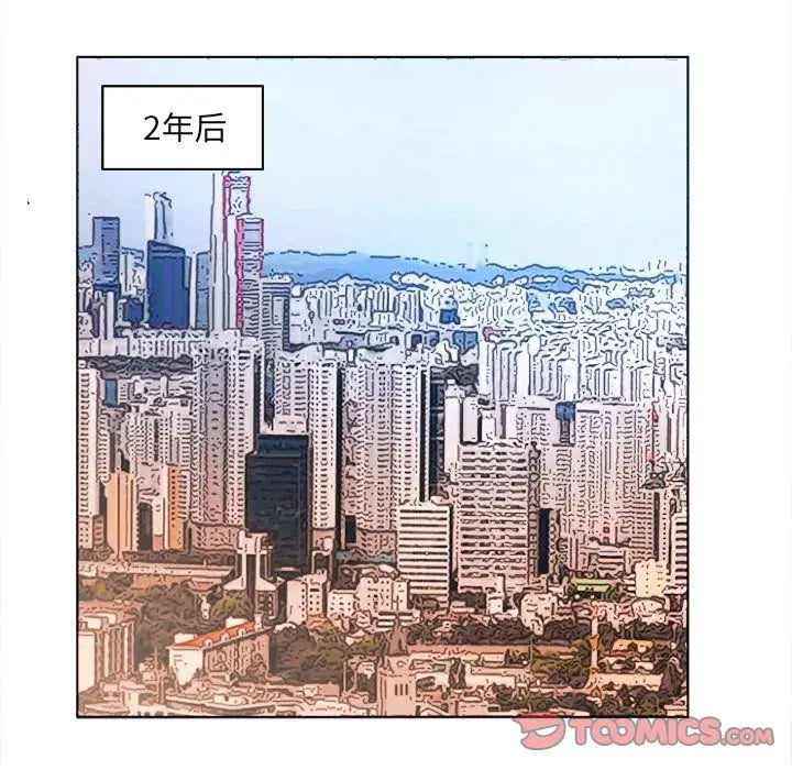 漫画《屋檐下的恋人》第40话第66张图