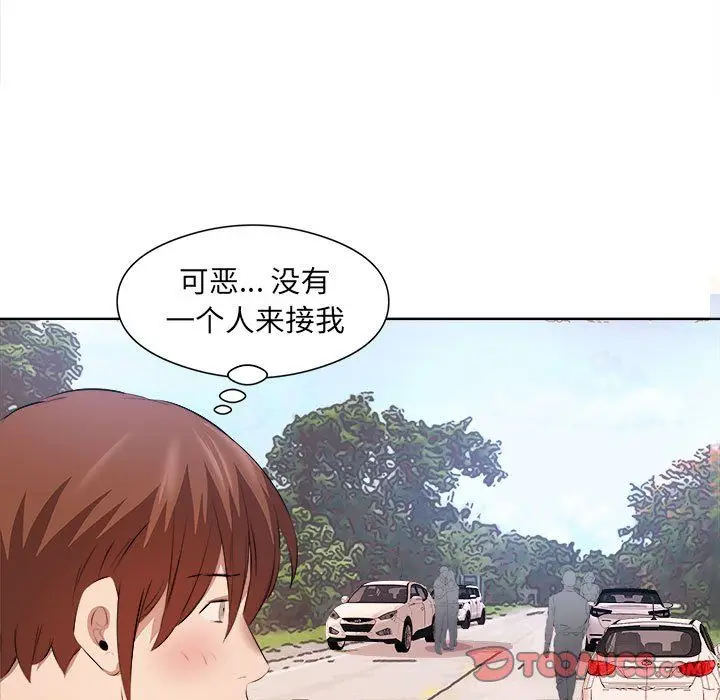 漫画《屋檐下的恋人》第40话第70张图
