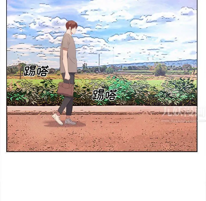 漫画《屋檐下的恋人》第40话第72张图
