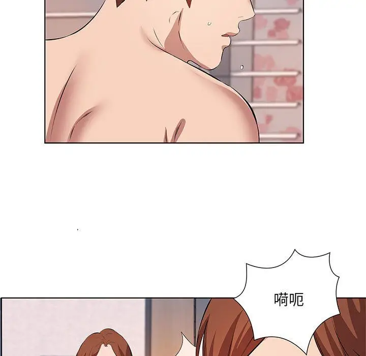 漫画《屋檐下的恋人》第40话第8张图