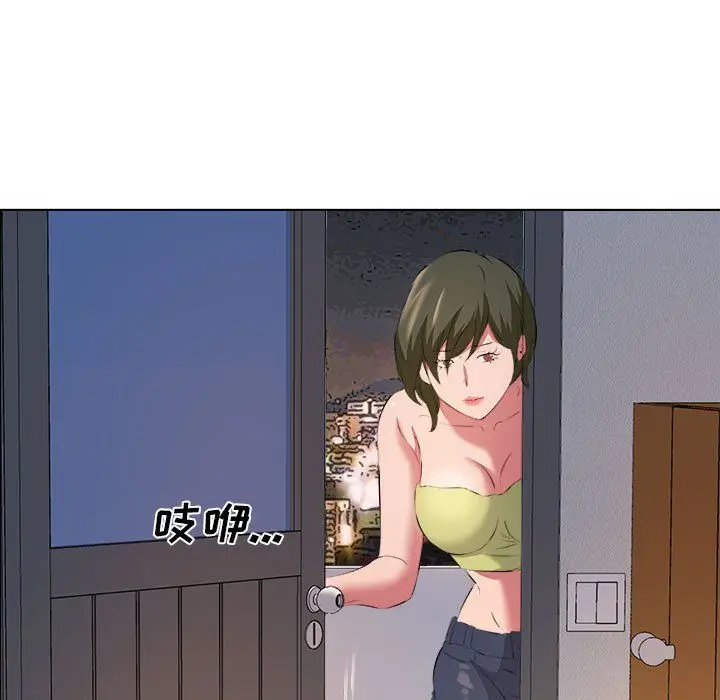 漫画《屋檐下的恋人》第40话第80张图