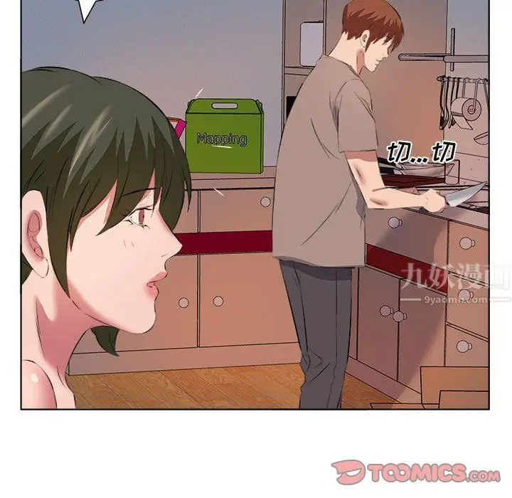 漫画《屋檐下的恋人》第40话第82张图
