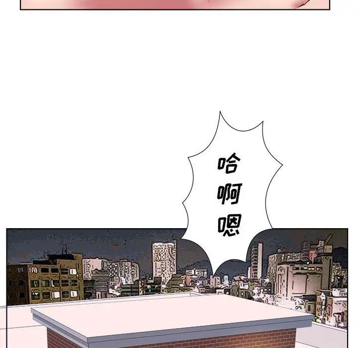 漫画《屋檐下的恋人》第40话第91张图