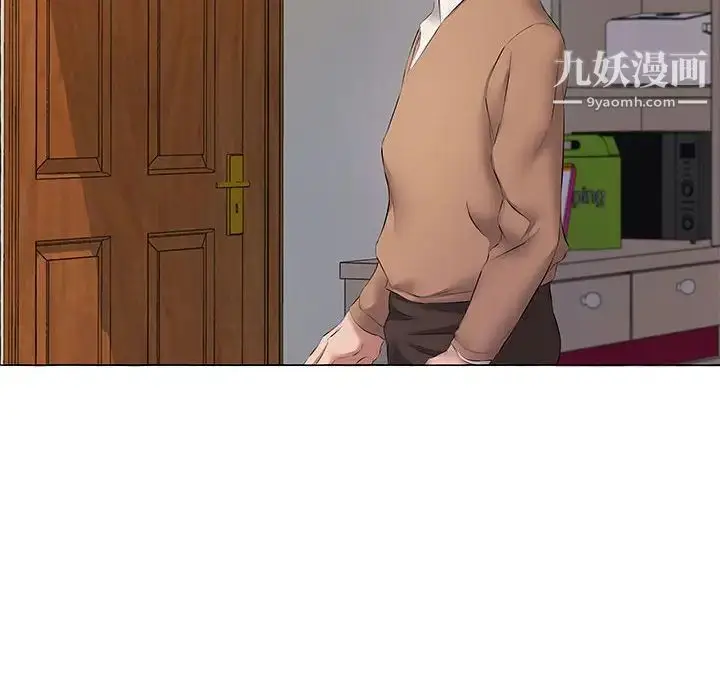 漫画《屋檐下的恋人》第11话第10张图