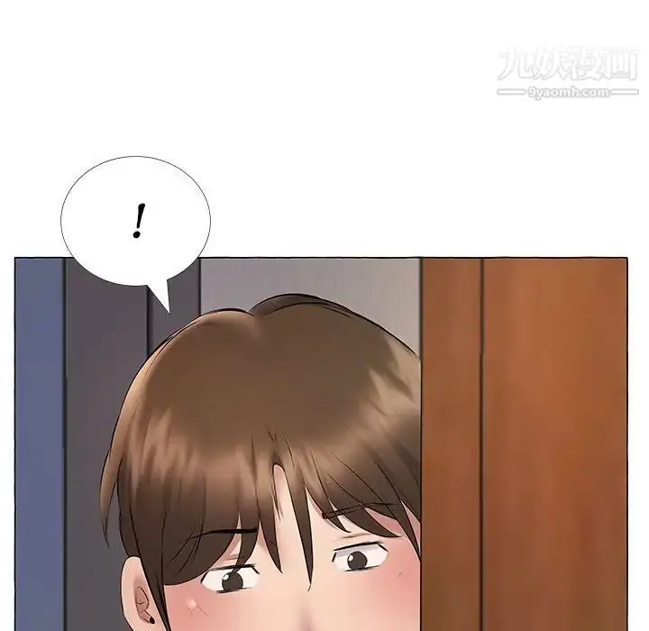 漫画《屋檐下的恋人》第11话第12张图