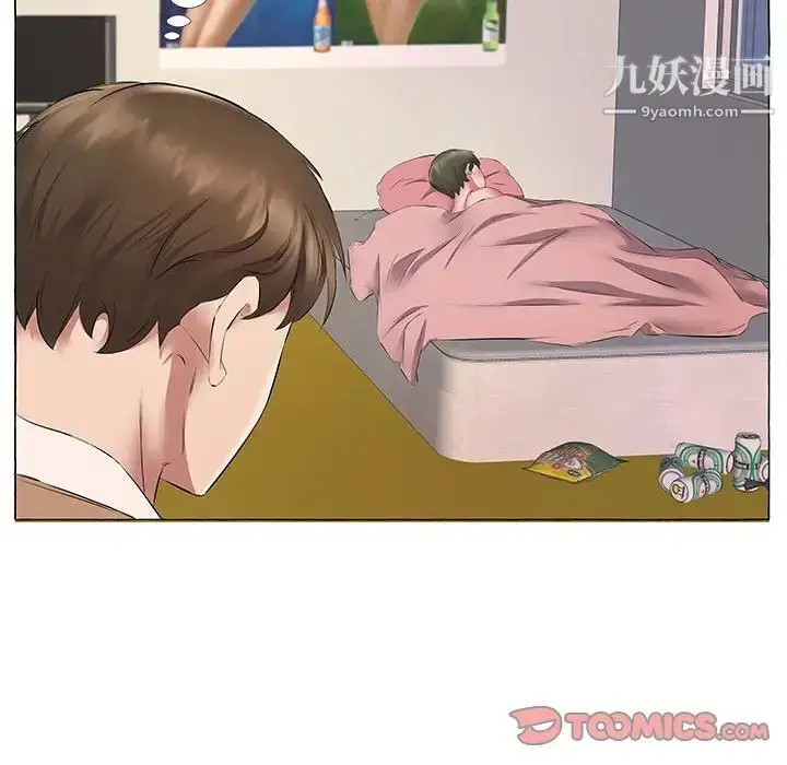 漫画《屋檐下的恋人》第11话第14张图