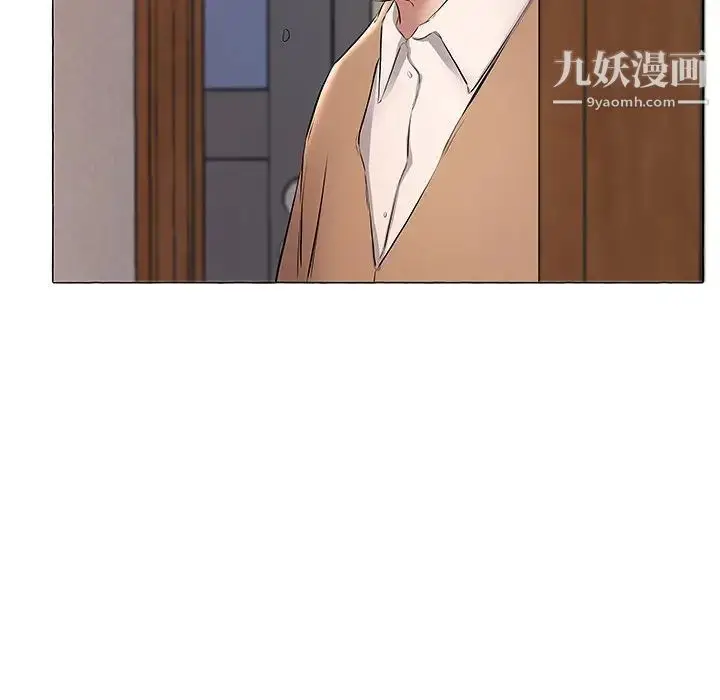 漫画《屋檐下的恋人》第11话第17张图