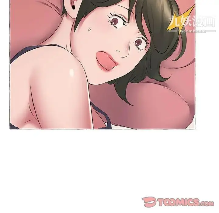漫画《屋檐下的恋人》第11话第20张图