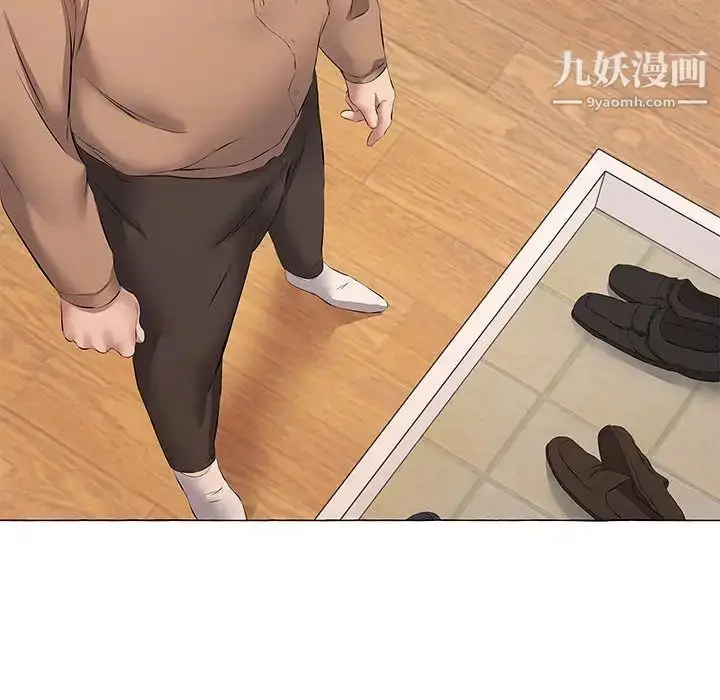 漫画《屋檐下的恋人》第11话第23张图