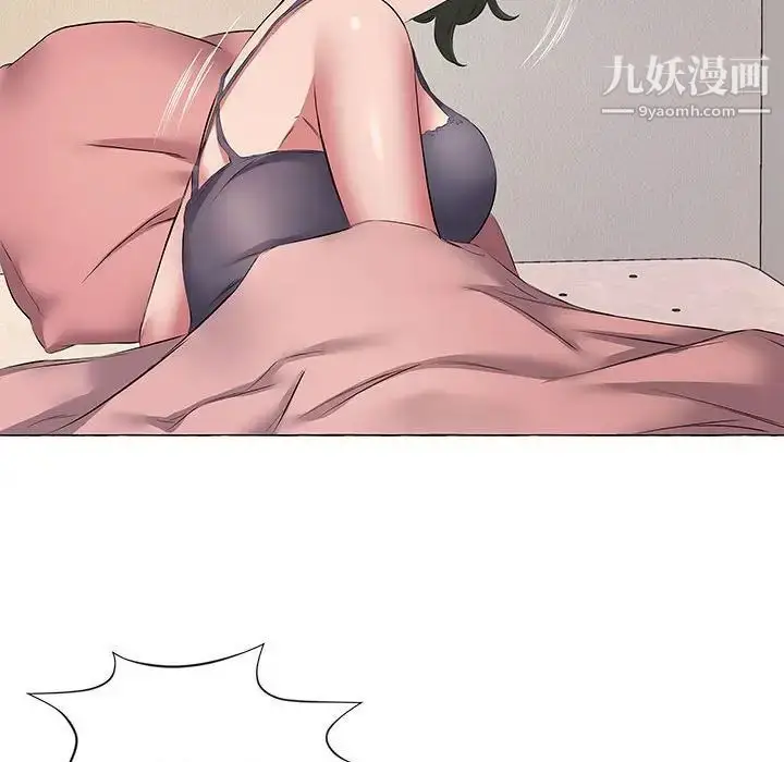 漫画《屋檐下的恋人》第11话第33张图