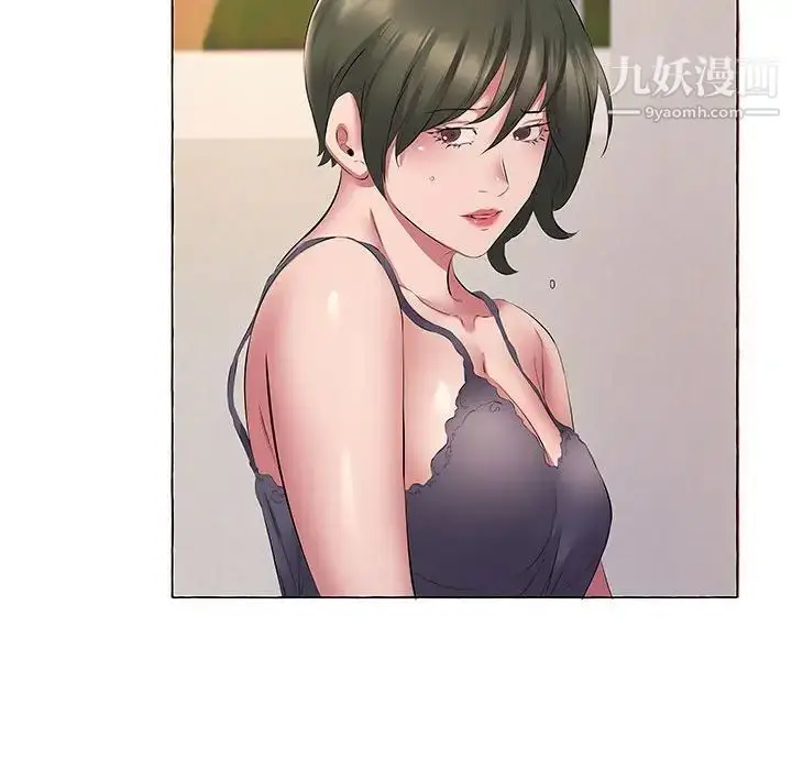 漫画《屋檐下的恋人》第11话第37张图