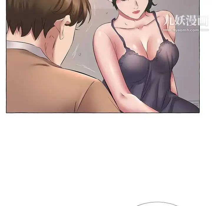 漫画《屋檐下的恋人》第11话第40张图