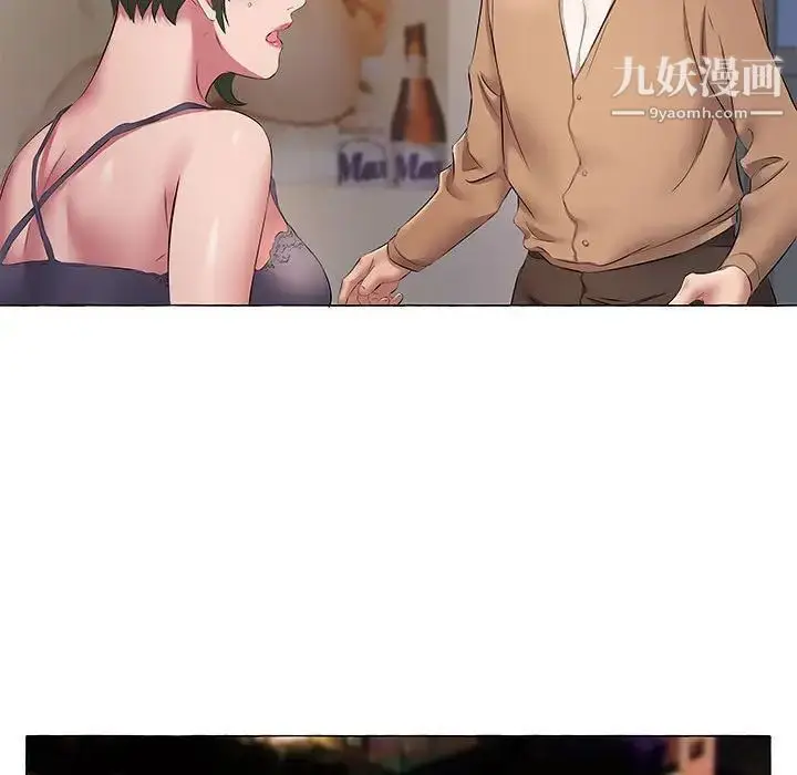 漫画《屋檐下的恋人》第11话第43张图