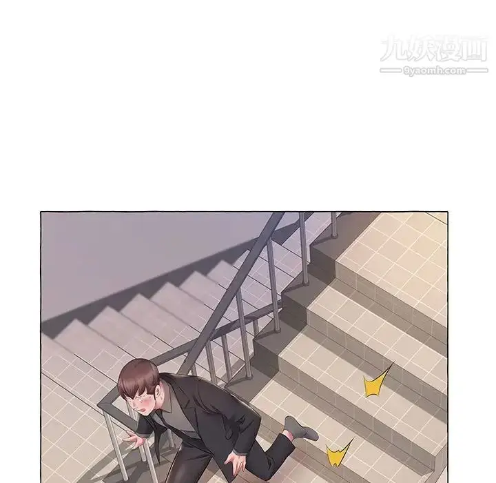 漫画《屋檐下的恋人》第11话第45张图