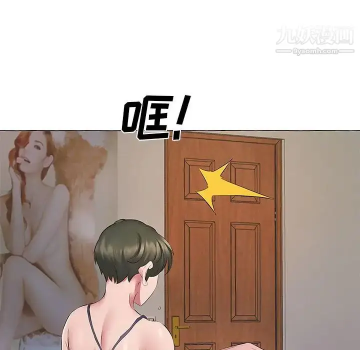 漫画《屋檐下的恋人》第11话第55张图