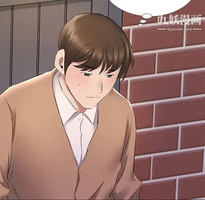 漫画《屋檐下的恋人》第11话第61张图