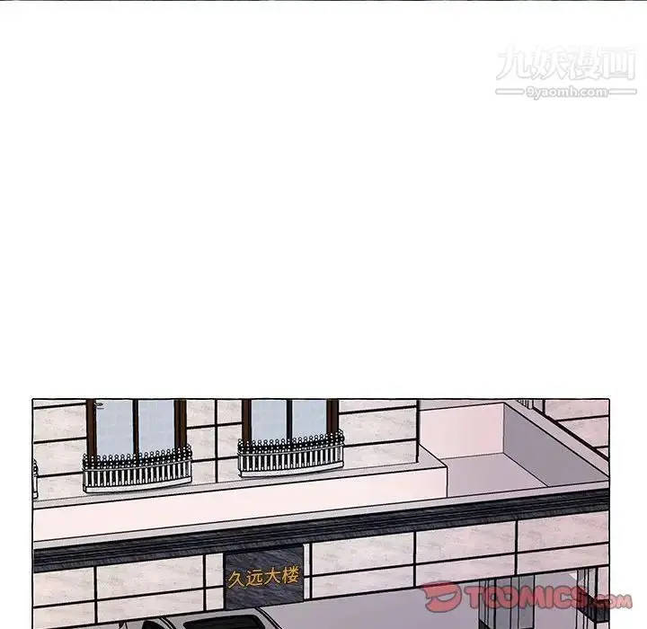 漫画《屋檐下的恋人》第11话第62张图