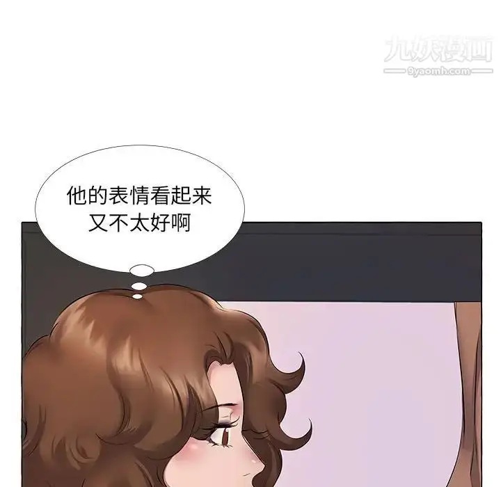 漫画《屋檐下的恋人》第11话第65张图