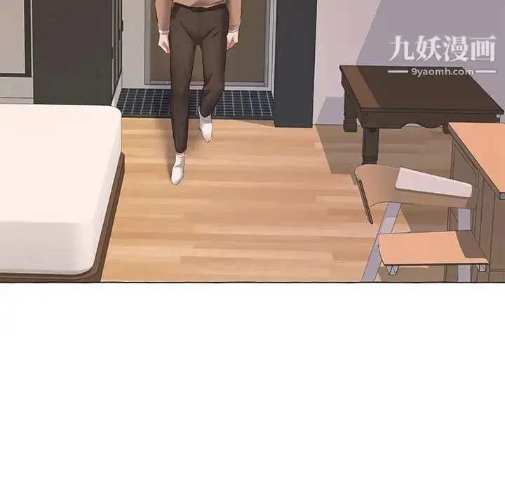 漫画《屋檐下的恋人》第11话第67张图