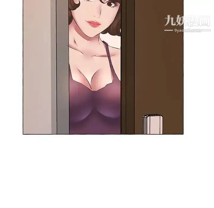 漫画《屋檐下的恋人》第11话第70张图