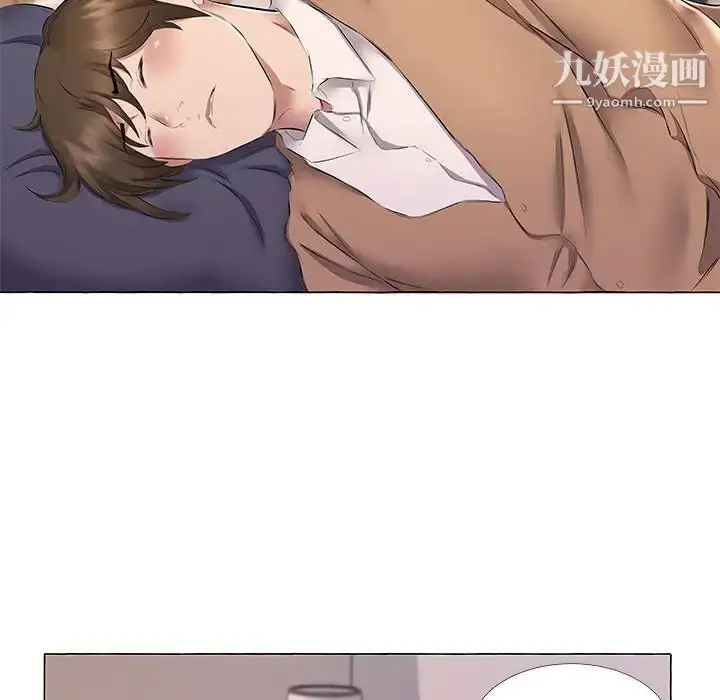 漫画《屋檐下的恋人》第11话第73张图