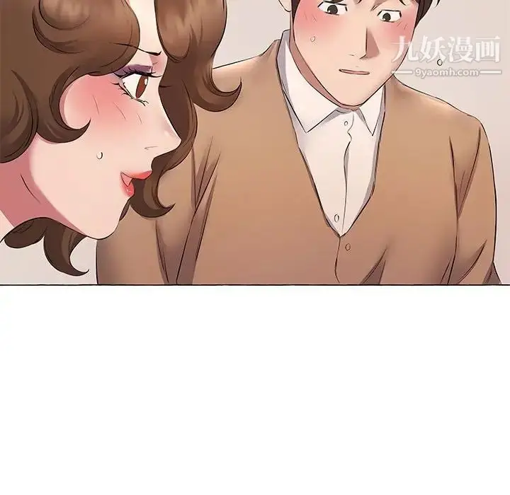 漫画《屋檐下的恋人》第11话第93张图