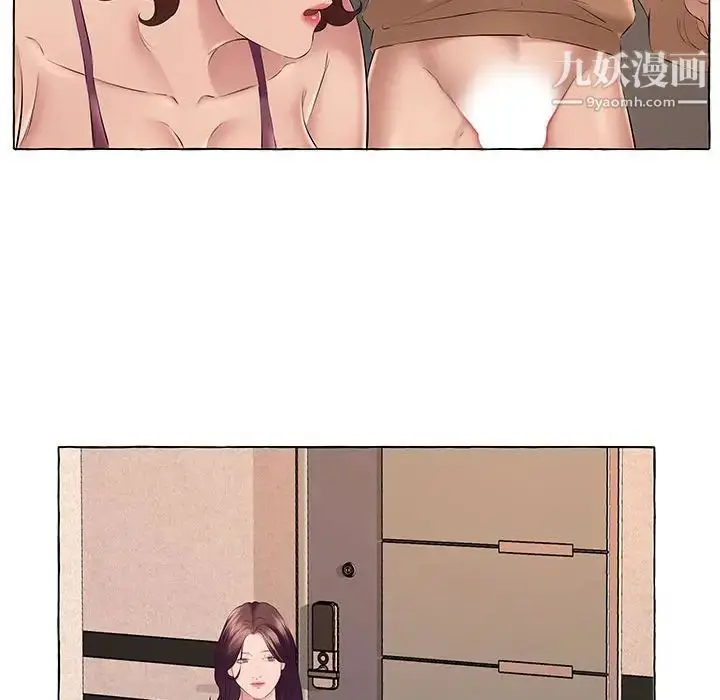 漫画《屋檐下的恋人》第13话第19张图
