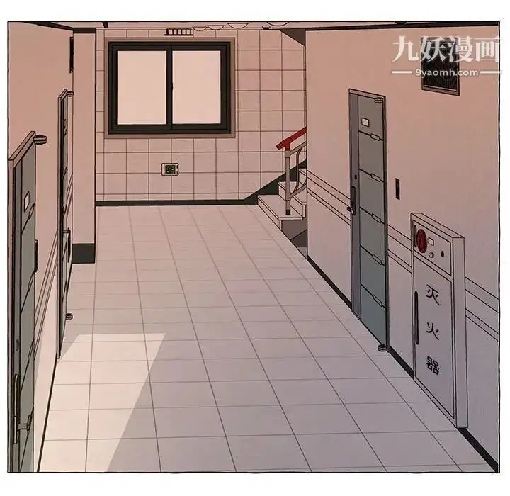 漫画《屋檐下的恋人》第13话第24张图