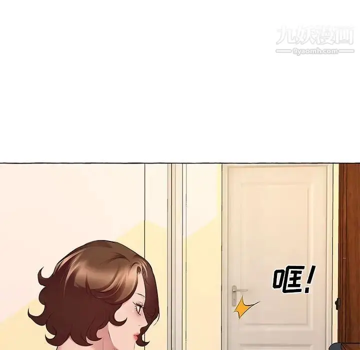 漫画《屋檐下的恋人》第13话第52张图