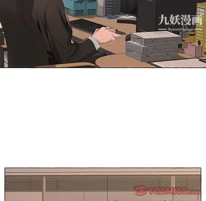 漫画《屋檐下的恋人》第13话第66张图