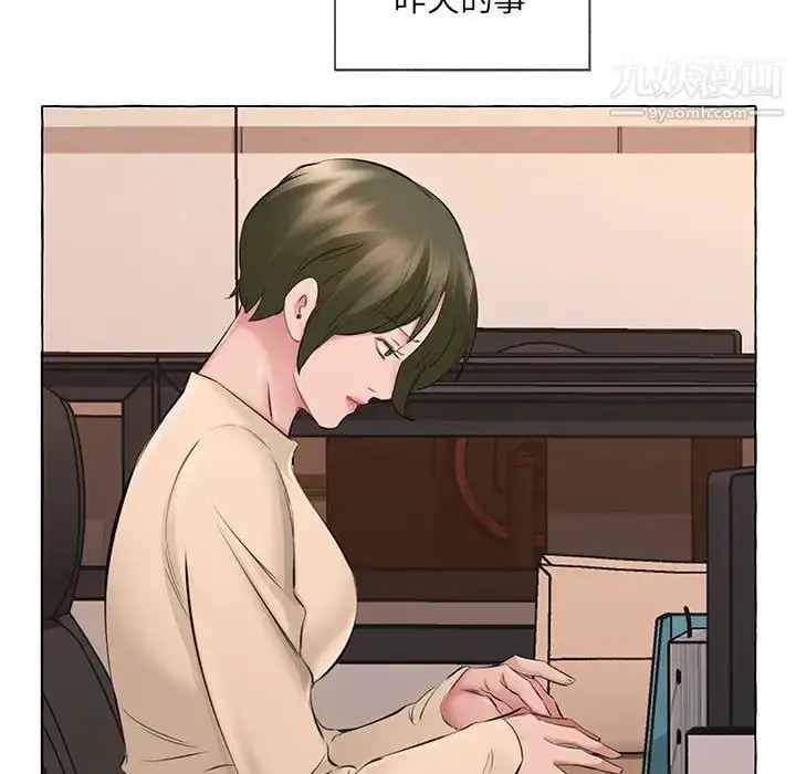 漫画《屋檐下的恋人》第13话第68张图
