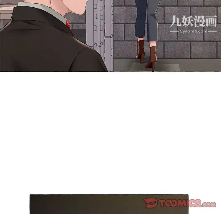 漫画《屋檐下的恋人》第13话第86张图