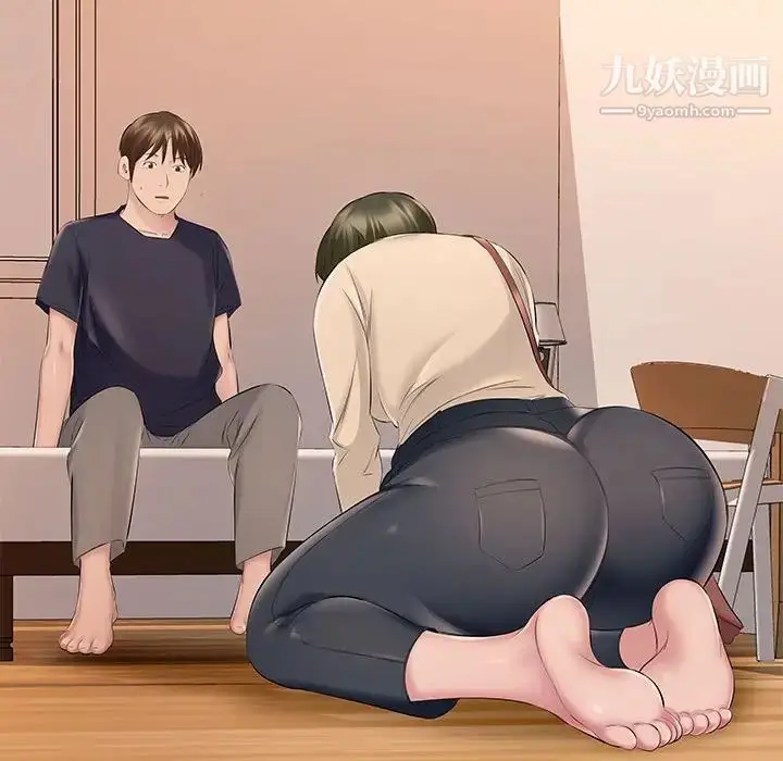 漫画《屋檐下的恋人》第13话第97张图