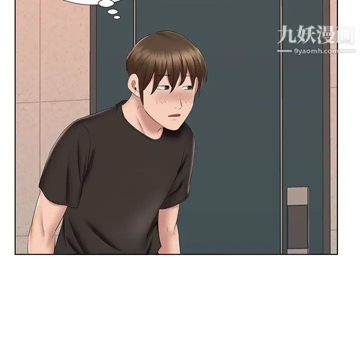 漫画《屋檐下的恋人》第24话第19张图