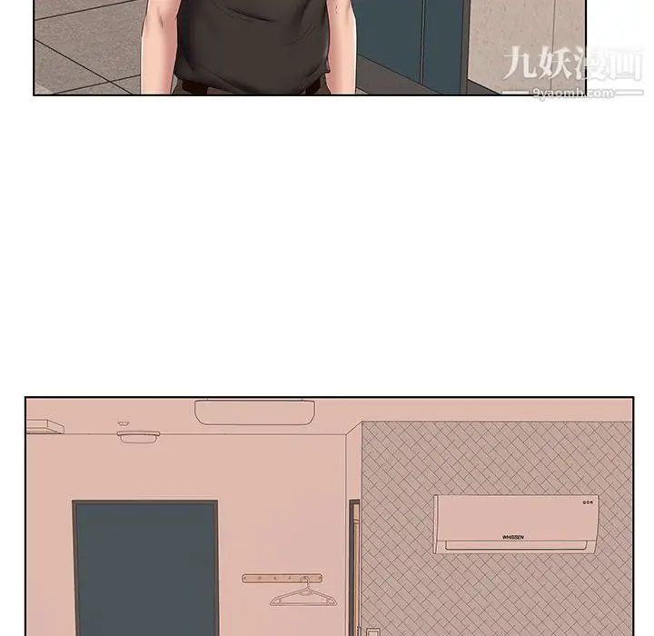 漫画《屋檐下的恋人》第24话第21张图