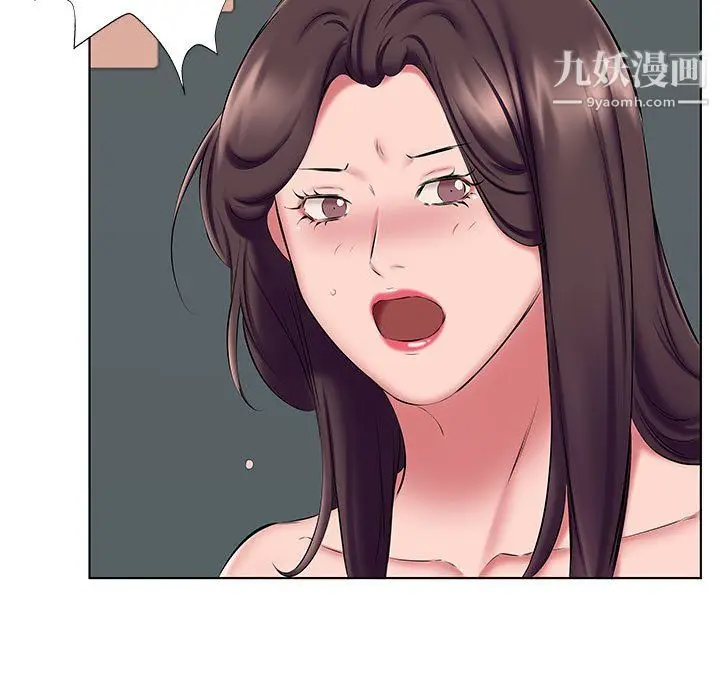 漫画《屋檐下的恋人》第24话第26张图