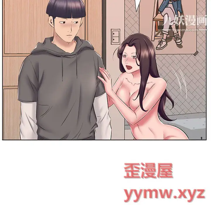 漫画《屋檐下的恋人》第24话第32张图