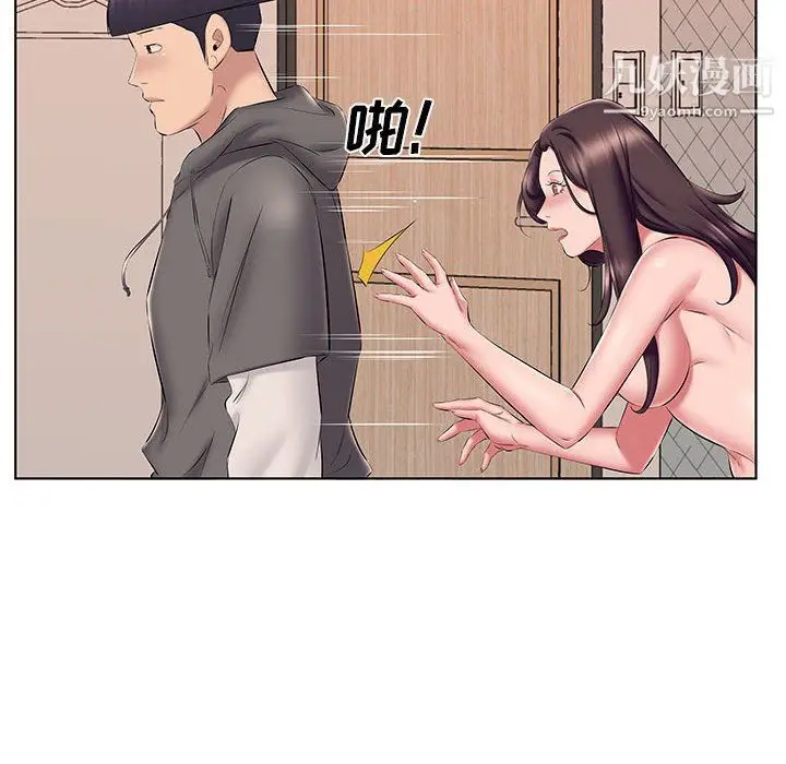 漫画《屋檐下的恋人》第24话第35张图