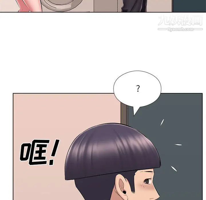 漫画《屋檐下的恋人》第24话第37张图