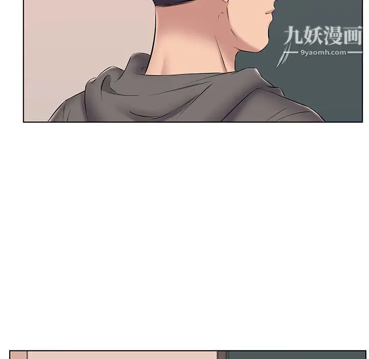 漫画《屋檐下的恋人》第24话第38张图