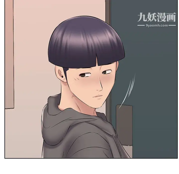 漫画《屋檐下的恋人》第24话第39张图