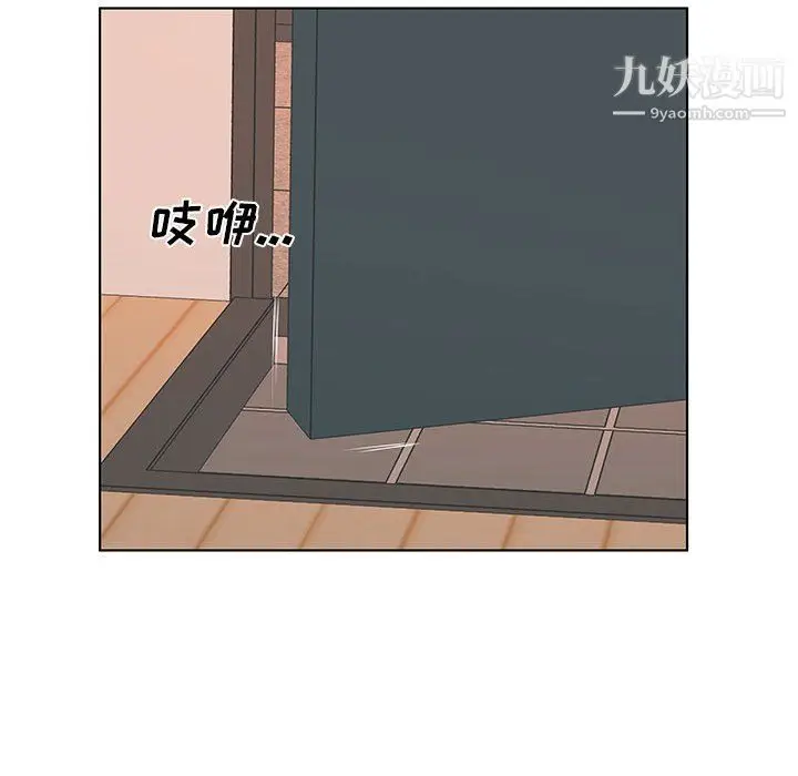 漫画《屋檐下的恋人》第24话第5张图